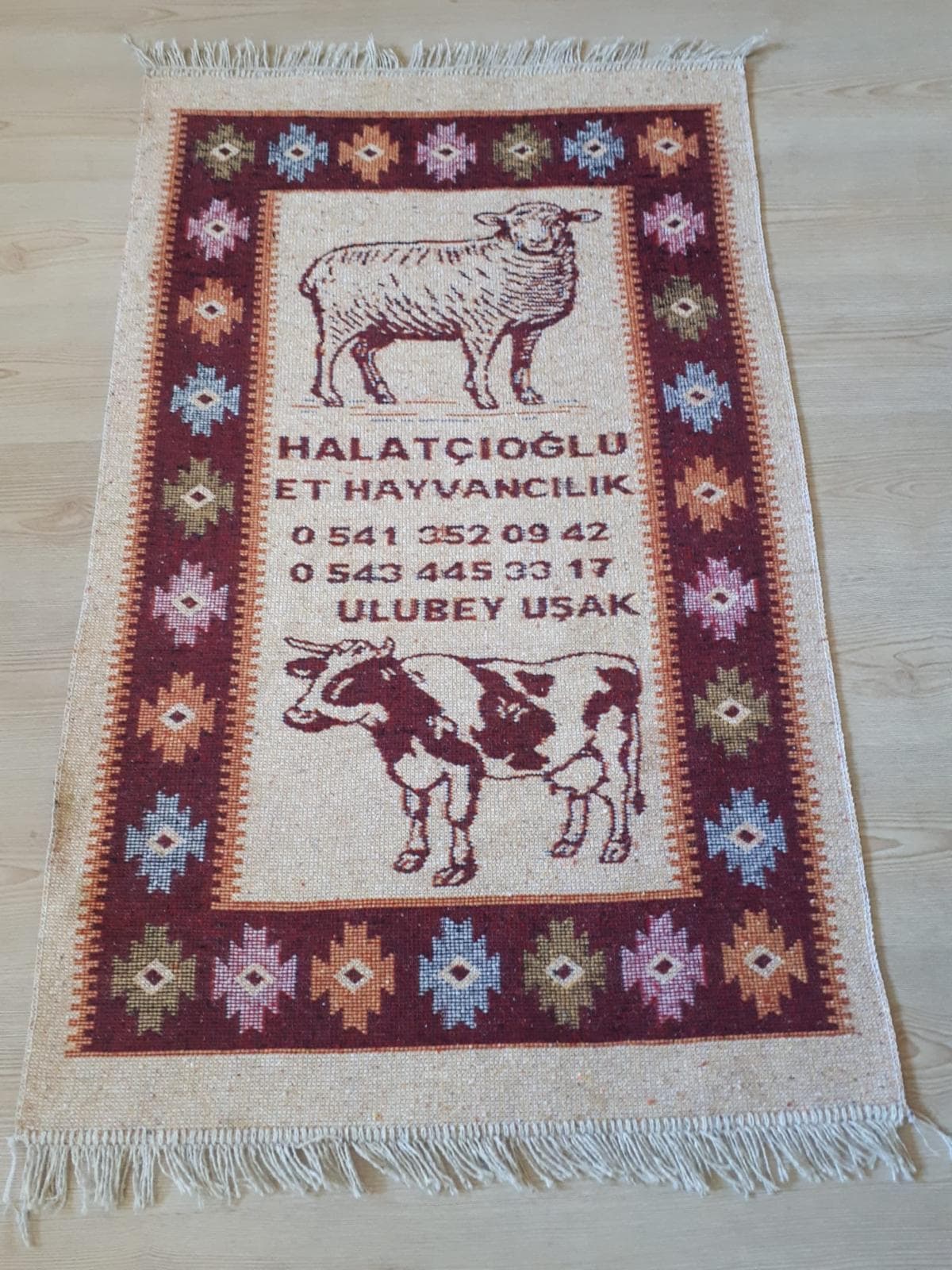 НАКИДКА НА КОВЁР